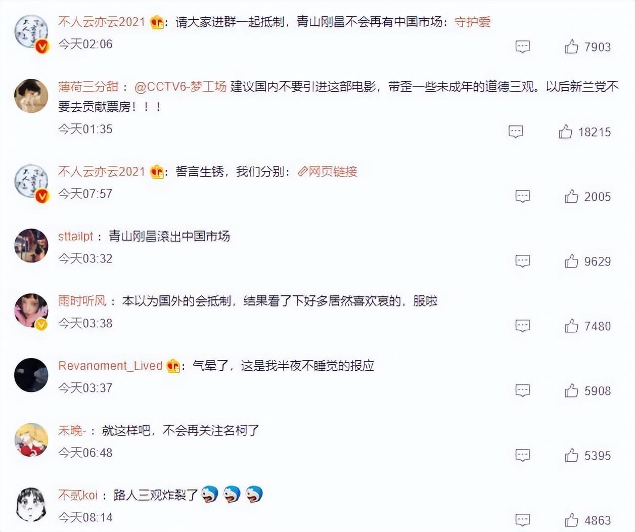 侦探柯南剧场版有哪些（侦探柯南新剧场正式上映时间）