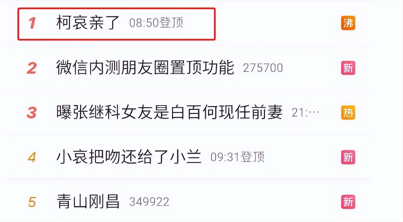 侦探柯南剧场版有哪些（侦探柯南新剧场正式上映时间）