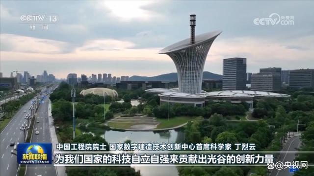 感悟思想伟力 凝聚奋进力量（全面推进中华民族伟大复兴而团结奋斗）