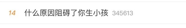 网友回应专家催生言论:建议多生少说（大家怎么看）
