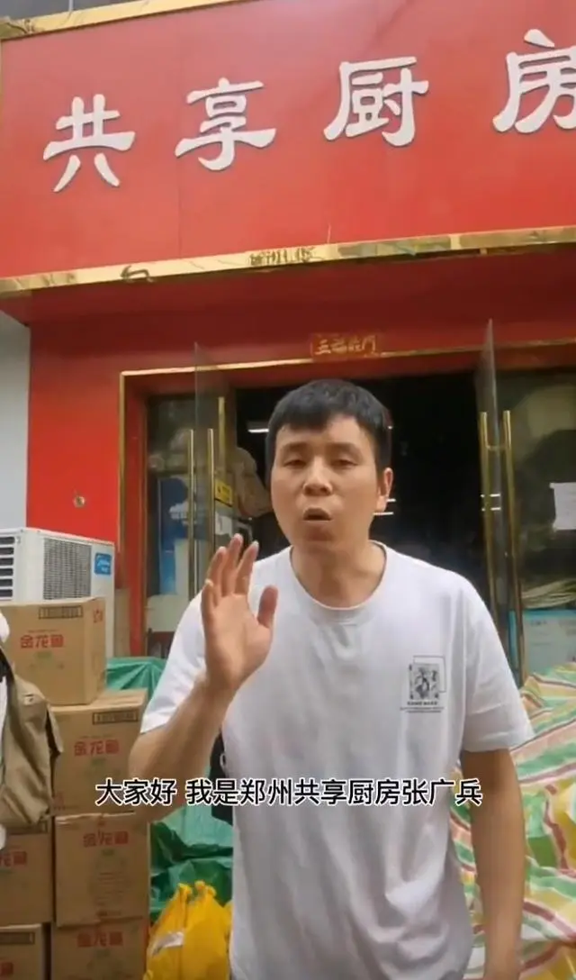 该“共享厨房”创始于2014年。张广兵称，父亲在医院做心脏手术时，自己作为陪护切身感受过买不到可口饭菜给病人的麻烦和痛苦。